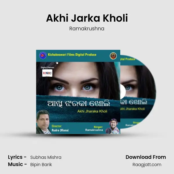 Akhi Jarka Kholi mp3 song