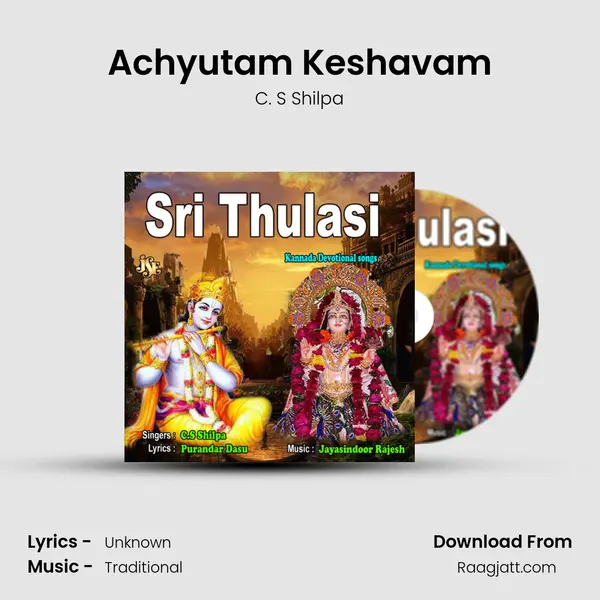 Achyutam Keshavam - C. S Shilpa album cover 