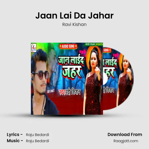 Jaan Lai Da Jahar - Ravi Kishan mp3 song