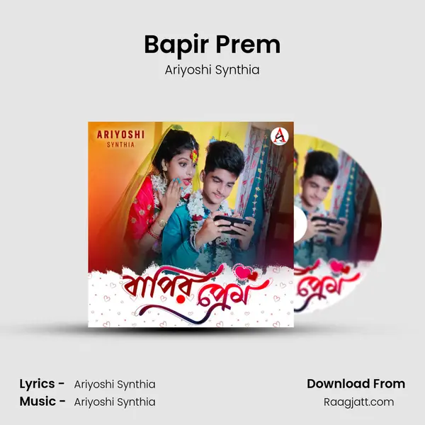 Bapir Prem - Ariyoshi Synthia album cover 