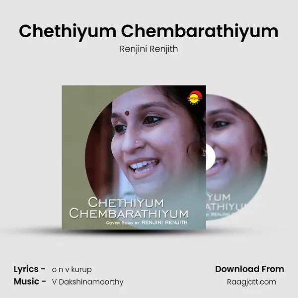 Chethiyum Chembarathiyum - Renjini Renjith album cover 