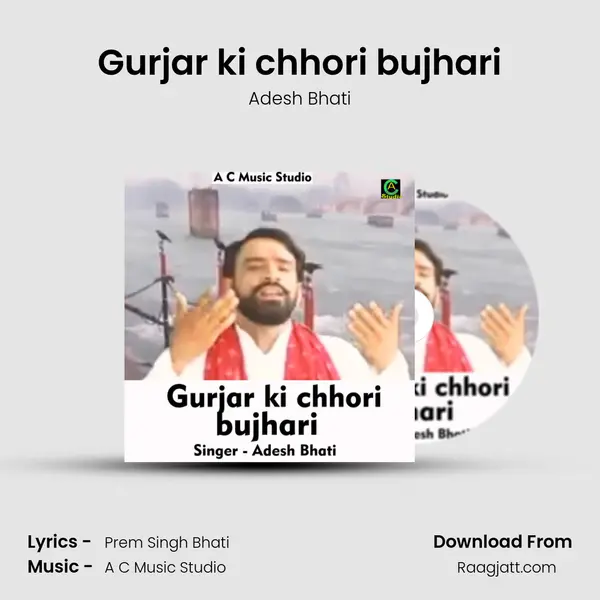 Gurjar ki chhori bujhari - Adesh Bhati album cover 