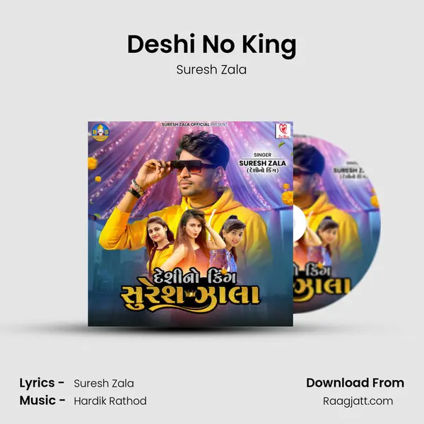 Deshi No King mp3 song