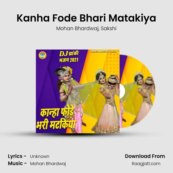 Kanha Fode Bhari Matakiya - Mohan Bhardwaj album cover 