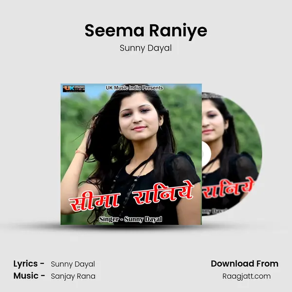 Seema Raniye - Sunny Dayal album cover 