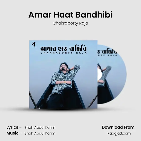 Amar Haat Bandhibi - Chakraborty Raja album cover 