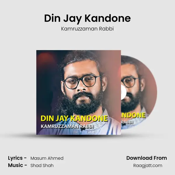 Din Jay Kandone mp3 song