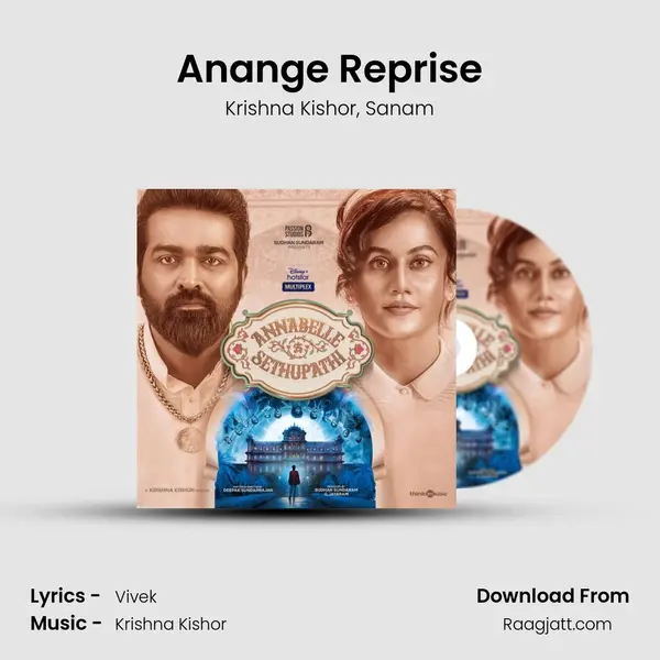 Anange Reprise - Krishna Kishor album cover 