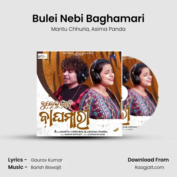 Bulei Nebi Baghamari mp3 song