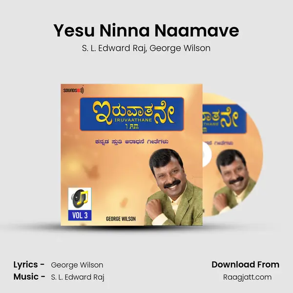 Yesu Ninna Naamave mp3 song