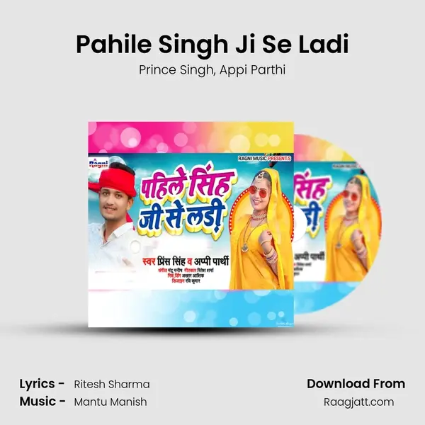 Pahile Singh Ji Se Ladi mp3 song