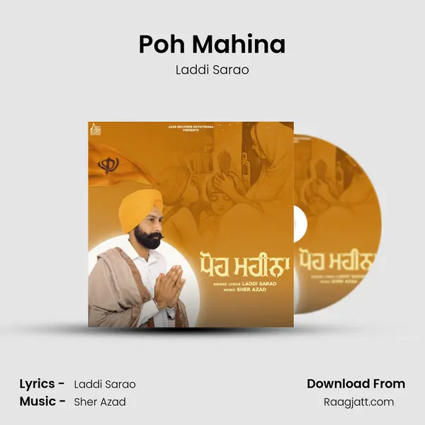 Poh Mahina mp3 song