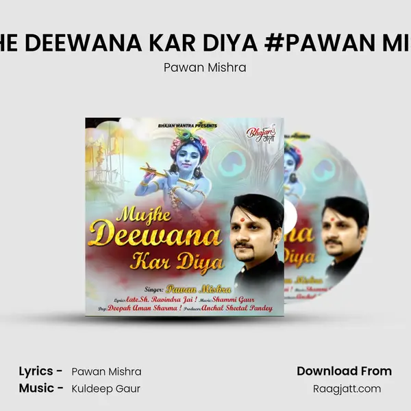 MUJHE DEEWANA KAR DIYA #PAWAN MISHRA mp3 song