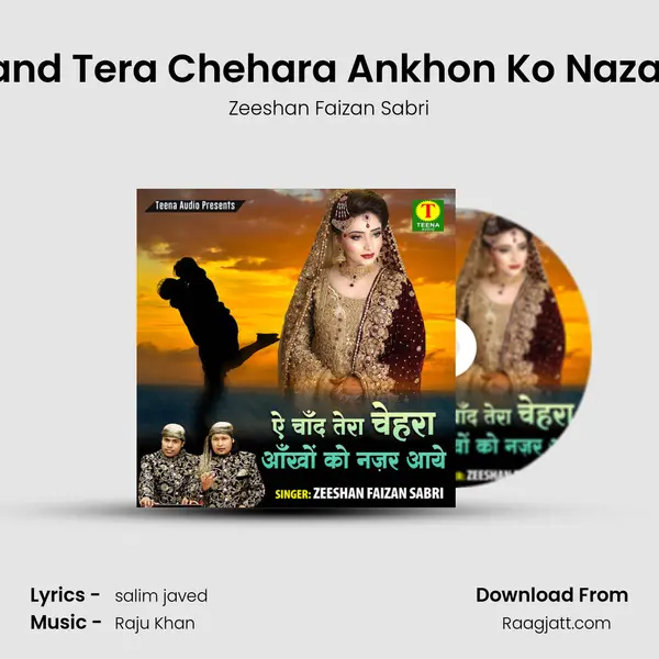 Ae Chand Tera Chehara Ankhon Ko Nazar Aaye mp3 song