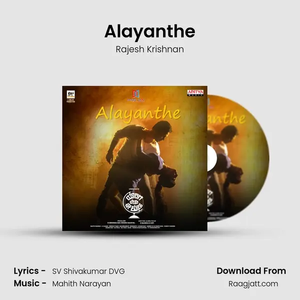 Alayanthe - Rajesh Krishnan album cover 