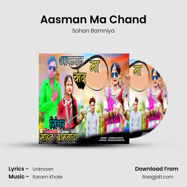 Aasman Ma Chand - Sohan Bamniya album cover 