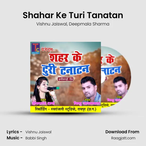 Shahar Ke Turi Tanatan - Vishnu Jaiswal album cover 