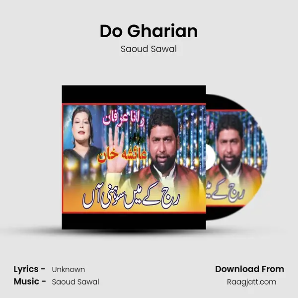 Do Gharian mp3 song