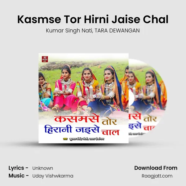 Kasmse Tor Hirni Jaise Chal - Kumar Singh Nati album cover 