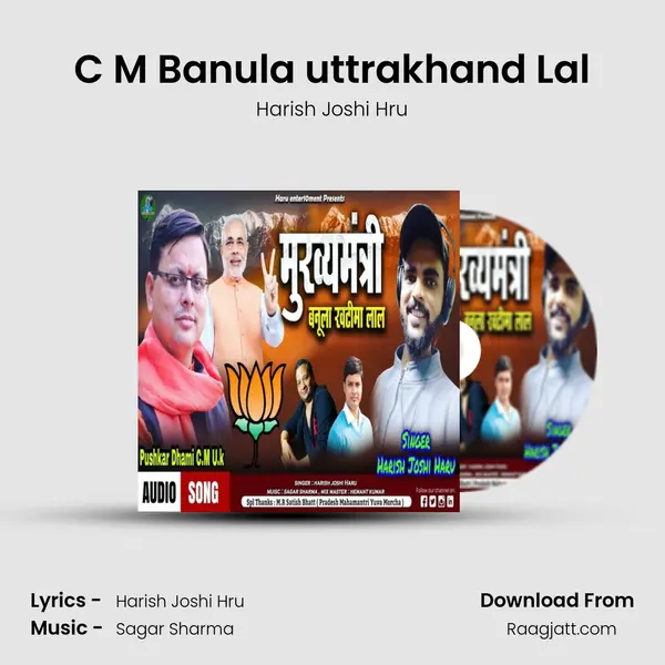 C M Banula uttrakhand Lal mp3 song