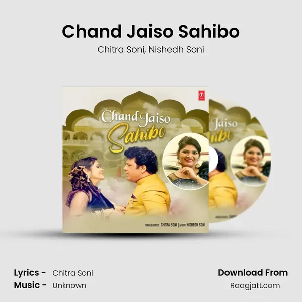 Chand Jaiso Sahibo - Chitra Soni album cover 