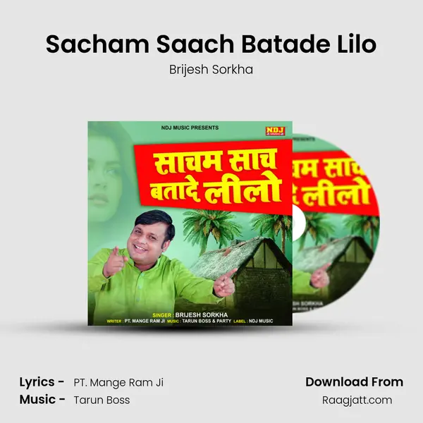 Sacham Saach Batade Lilo mp3 song