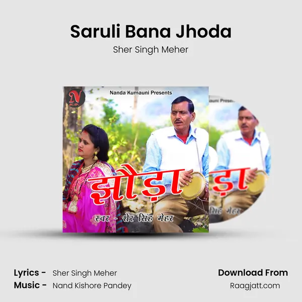 Saruli Bana Jhoda mp3 song