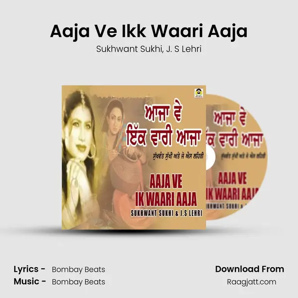 Aaja Ve Ikk Waari Aaja mp3 song