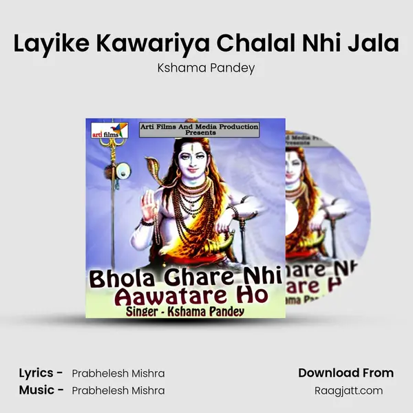 Layike Kawariya Chalal Nhi Jala mp3 song