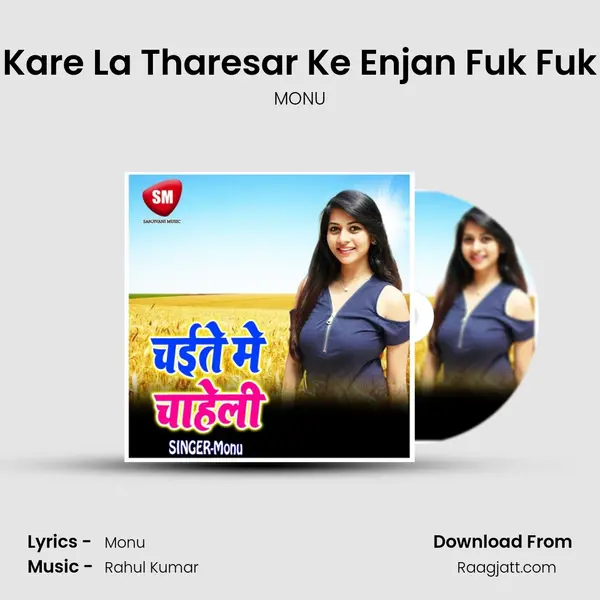 Kare La Tharesar Ke Enjan Fuk Fuk mp3 song