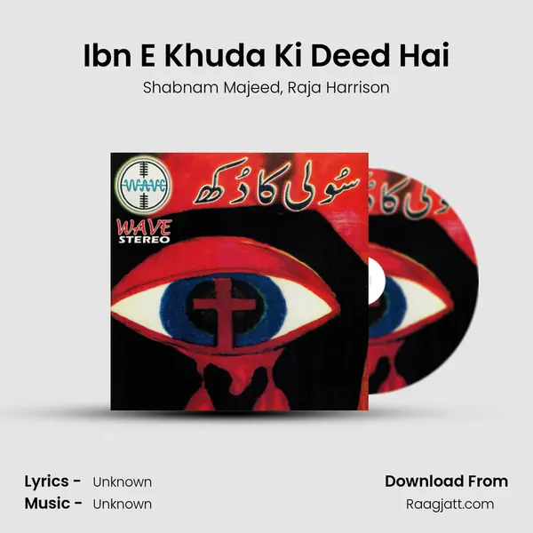 Ibn E Khuda Ki Deed Hai - Shabnam Majeed album cover 