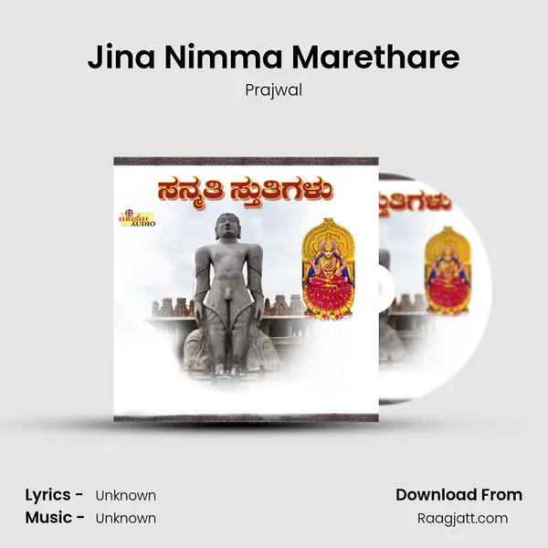 Jina Nimma Marethare - Prajwal album cover 