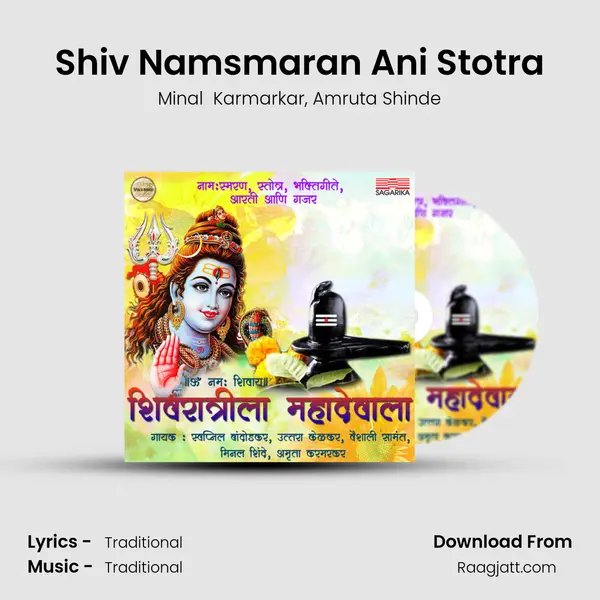 Shiv Namsmaran Ani Stotra - Minal  Karmarkar album cover 