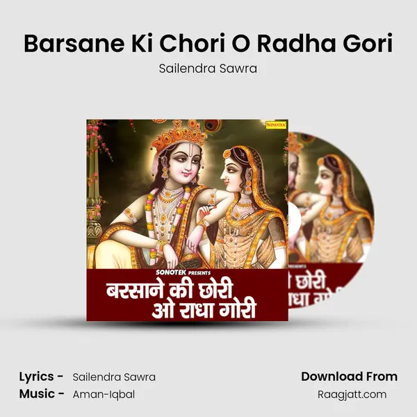 Barsane Ki Chori O Radha Gori - Sailendra Sawra album cover 