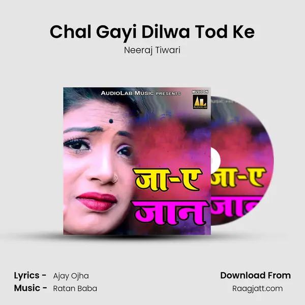 Chal Gayi Dilwa Tod Ke - Neeraj Tiwari mp3 song