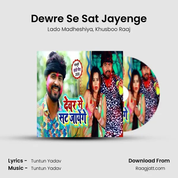 Dewre Se Sat Jayenge mp3 song