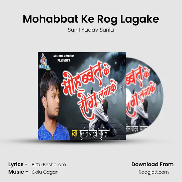 Mohabbat Ke Rog Lagake mp3 song