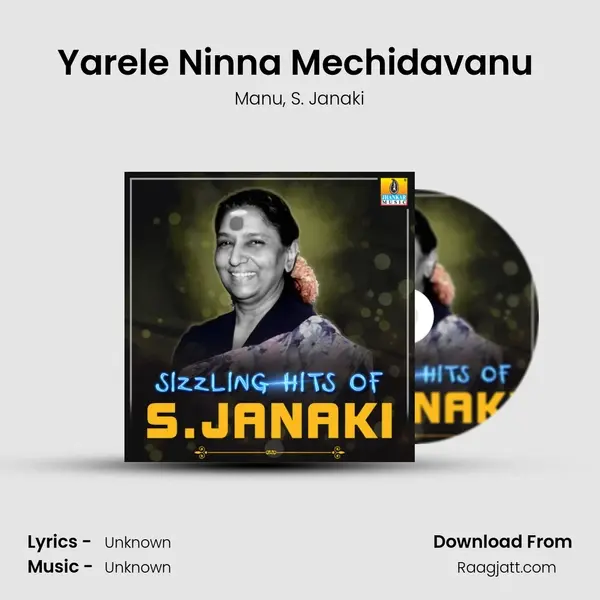 Yarele Ninna Mechidavanu (From 