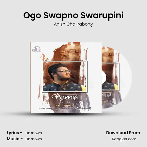 Ogo Swapno Swarupini mp3 song