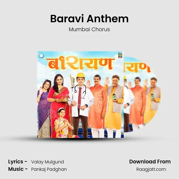 Baravi Anthem - Mumbai Chorus album cover 