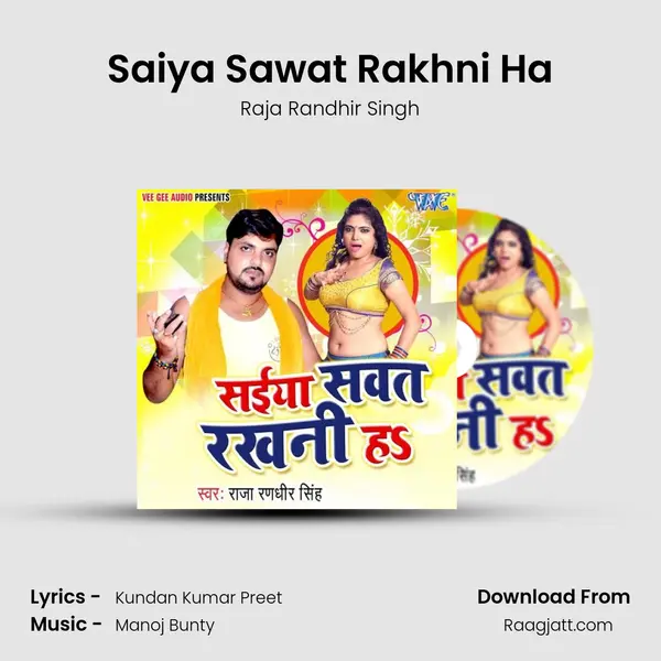 Saiya Sawat Rakhni Ha - Raja Randhir Singh album cover 