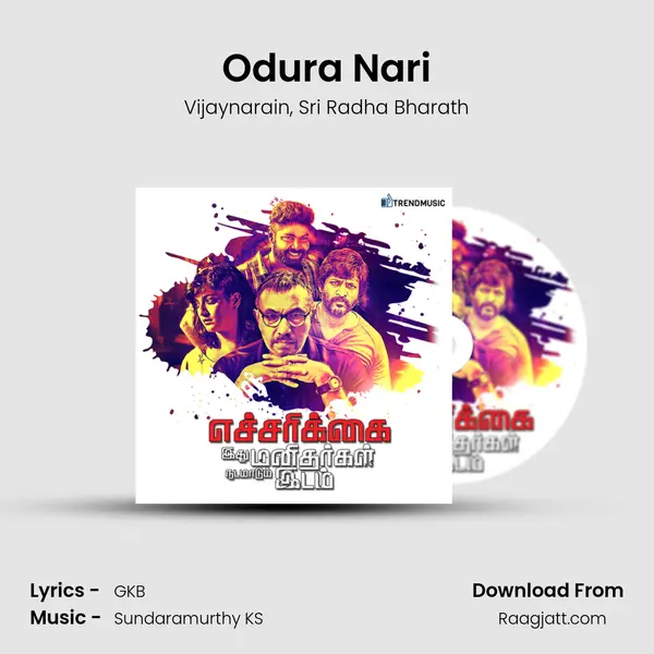 Odura Nari mp3 song