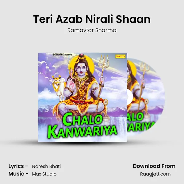 Teri Azab Nirali Shaan - Ramavtar Sharma album cover 