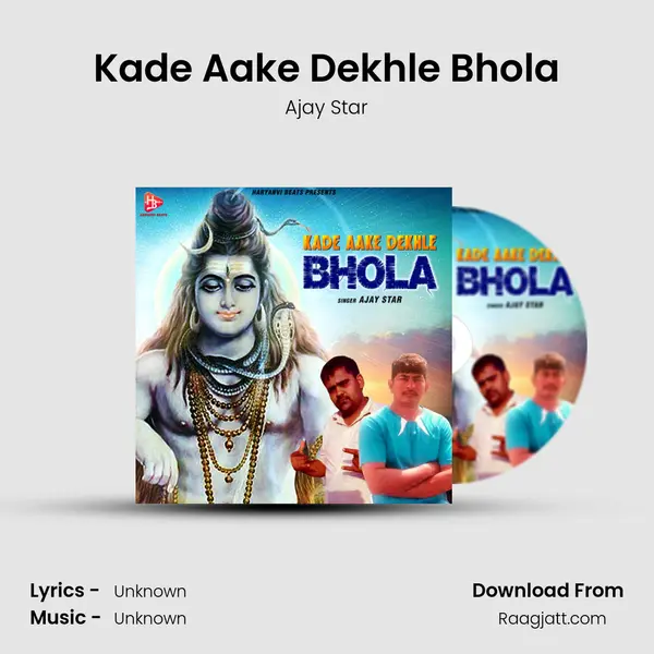 Kade Aake Dekhle Bhola mp3 song