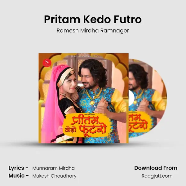 Pritam Kedo Futro mp3 song