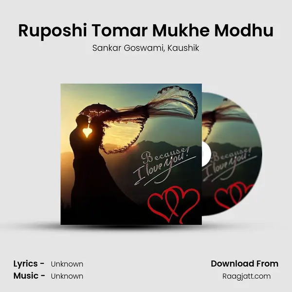 Ruposhi Tomar Mukhe Modhu mp3 song