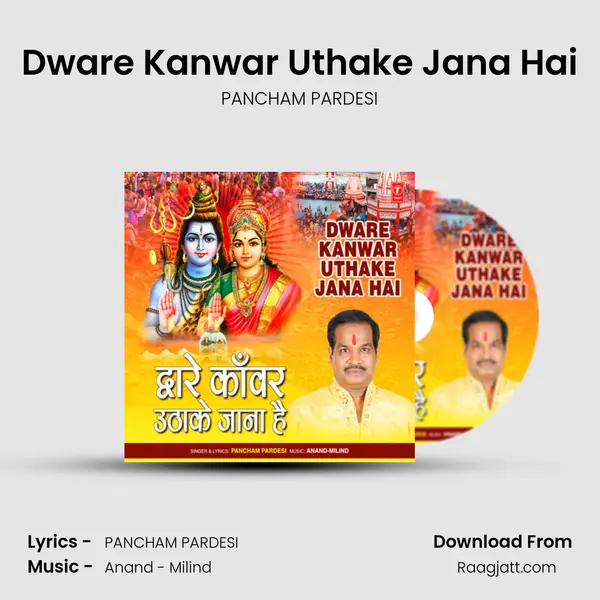 Dware Kanwar Uthake Jana Hai - PANCHAM PARDESI album cover 