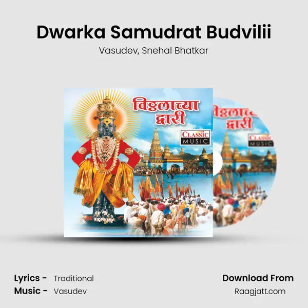 Dwarka Samudrat Budvilii - Vasudev album cover 