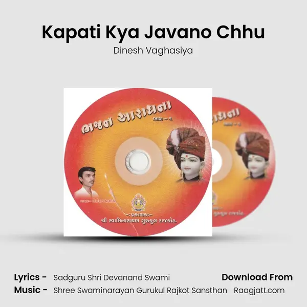 Kapati Kya Javano Chhu mp3 song