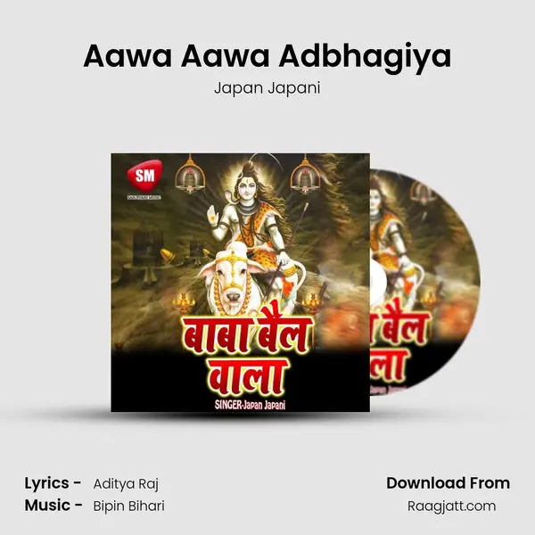 Aawa Aawa Adbhagiya mp3 song